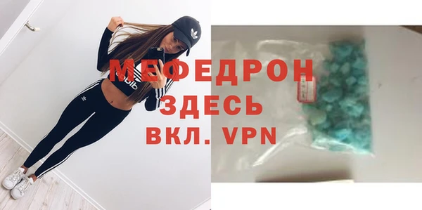 mdpv Горняк