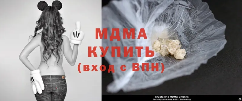 kraken рабочий сайт  Крымск  MDMA молли 